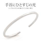 b0684 シルバーアクセサリー メンズ | 2PIECES | 詳細画像1