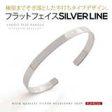 b0687 シルバーアクセサリー メンズ | 2PIECES | 詳細画像8