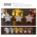 シルバーアクセサリー レディース ピアスpi0477 | 2PIECES | 詳細画像2