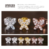 シルバーアクセサリー レディース ピアスpi0479 | 2PIECES | 詳細画像2