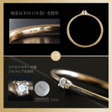 ジュエリー レディース リング | 2PIECES | 詳細画像3