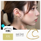 イヤーカフ 金属アレルギー対策 シルバー925 | 2PIECES | 詳細画像2