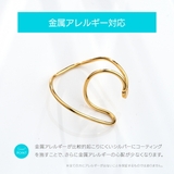 イヤーカフ 金属アレルギー対策 シルバー925 | 2PIECES | 詳細画像6