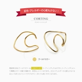 イヤーカフ 金属アレルギー対策 シルバー925 | 2PIECES | 詳細画像7