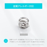 イヤーカフ 金属アレルギー対策 シンプル | 2PIECES | 詳細画像6