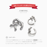 イヤーカフ 金属アレルギー対策 ハート | 2PIECES | 詳細画像7
