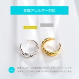 リング 指輪 金属アレルギー対策 | 2PIECES | 詳細画像6