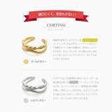 リング 指輪 金属アレルギー対策 | 2PIECES | 詳細画像7