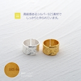 リング 指輪 金属アレルギー | 2PIECES | 詳細画像12