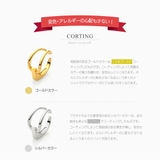 リング 指輪 金属アレルギー | 2PIECES | 詳細画像7