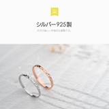リング 指輪 シルバー925 | 2PIECES | 詳細画像7