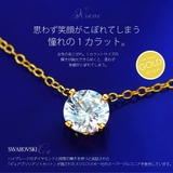 ネックレス シルバー925 1カラット | 2PIECES | 詳細画像3