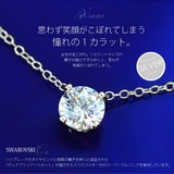 ネックレス シルバー925 1カラット | 2PIECES | 詳細画像3