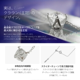 ネックレス シルバー925 1カラット | 2PIECES | 詳細画像4
