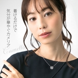 ネックレス シルバー925 カメリア | 2PIECES | 詳細画像2