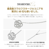 ネックレス シルバー925 カメリア | 2PIECES | 詳細画像4