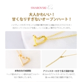ネックレス シルバー925 オープンハート | 2PIECES | 詳細画像4