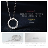 ネックレス シルバー925 サークル | 2PIECES | 詳細画像4