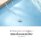 モアサナイト ネックレス シルバー925 | 2PIECES  | 詳細画像2 