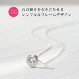 モアサナイト ネックレス シルバー925 | 2PIECES  | 詳細画像11 