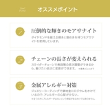 モアサナイト ネックレス シルバー925 | 2PIECES  | 詳細画像5 