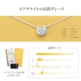 モアサナイト ネックレス シルバー925 | 2PIECES  | 詳細画像8 