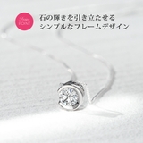 モアサナイト ネックレス シルバー925 | 2PIECES | 詳細画像11