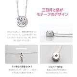 モアサナイト ネックレス シルバー925 | 2PIECES | 詳細画像12