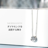 モアサナイト ネックレス シルバー925 | 2PIECES | 詳細画像4