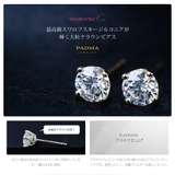 ピアス シルバー925 王冠 | 2PIECES | 詳細画像4