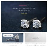 ピアス シルバー925 王冠 | 2PIECES | 詳細画像4