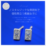 ピアス シルバー925 レクタングル | 2PIECES | 詳細画像3