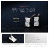 ピアス シルバー925 レクタングル | 2PIECES | 詳細画像4