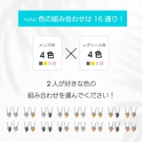 ペア ネックレス 金属アレルギー対応 | 2PIECES | 詳細画像13