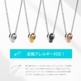 ペア ネックレス 金属アレルギー対応 | 2PIECES | 詳細画像5