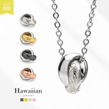 ネックレス 金属アレルギー対応 ハワイアンジュエリー | 2PIECES  | 詳細画像1 