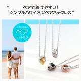 ペア ネックレス 金属アレルギー対応 | 2PIECES | 詳細画像2