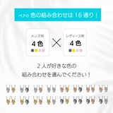 ペア ネックレス 金属アレルギー対応 | 2PIECES | 詳細画像13