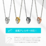 ペア ネックレス 金属アレルギー対応 | 2PIECES | 詳細画像5