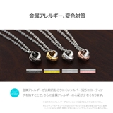 ペア ネックレス 金属アレルギー対応 | 2PIECES | 詳細画像9