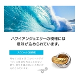 ネックレス 金属アレルギー対応 ハワイアンジュエリー | 2PIECES | 詳細画像5