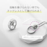 リングホルダー ネックレス 金属アレルギー対応 | 2PIECES | 詳細画像3