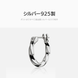 ピアス ツイスト フープ | 2PIECES | 詳細画像5