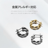 ピアス ツイスト フープ | 2PIECES | 詳細画像7
