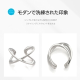イヤーカフ シンプル クロス | 2PIECES | 詳細画像5