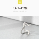 イヤーカフ シンプル クロス | 2PIECES | 詳細画像6