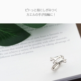 蛙 カエル リング | 2PIECES | 詳細画像3