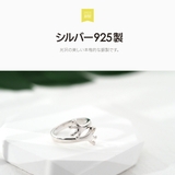 蛙 カエル リング | 2PIECES | 詳細画像6