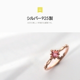 ピンクトルマリン ピンキーリング リング | 2PIECES | 詳細画像7