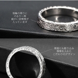 ハワイアンジュエリー リング 指輪 | 2PIECES  | 詳細画像9 